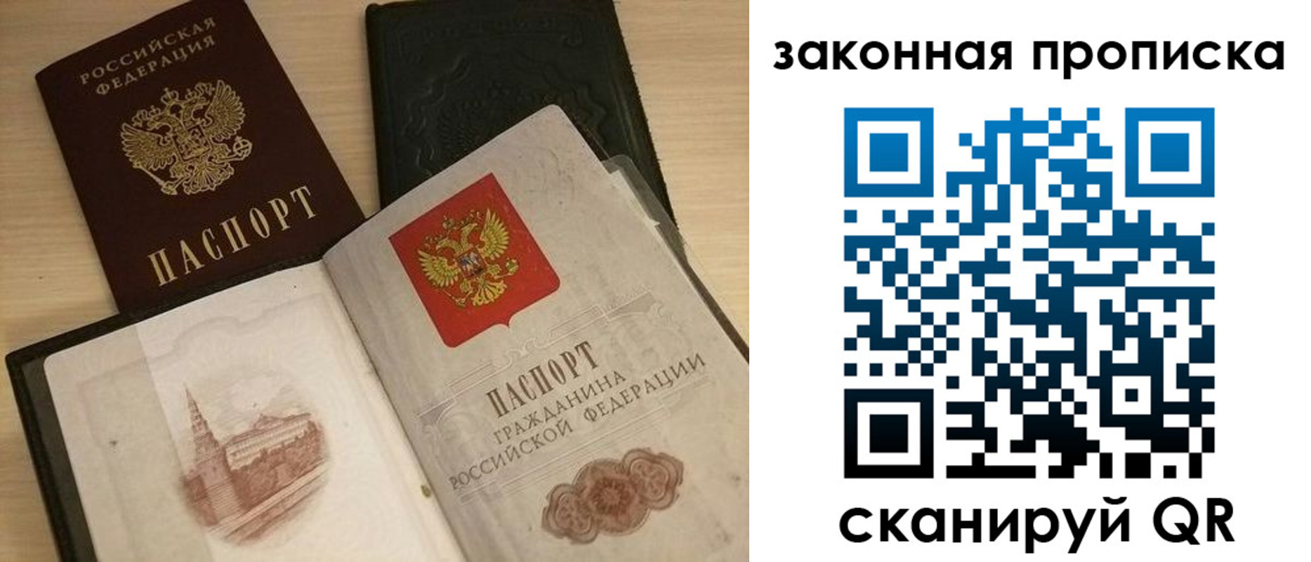 временная регистрация гарантия в Каргополе